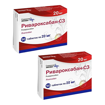 Набор 2уп Ривароксабан-СЗ таб п/п/об 20мг 90шт 