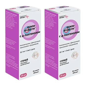 Набор 2уп Ксило Нордум с Д-пантенолом 0.1+5 мг/доза 15мл 