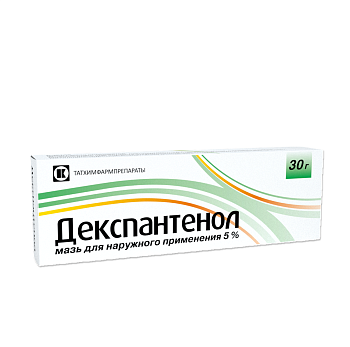 Декспантенол, мазь 5% 30 г, 1 шт. 