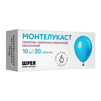 Монтелукаст таблетки, покрытые пленочной оболочкой 10 мг, 30 шт. (Шрея Лайф Саенсиз) 