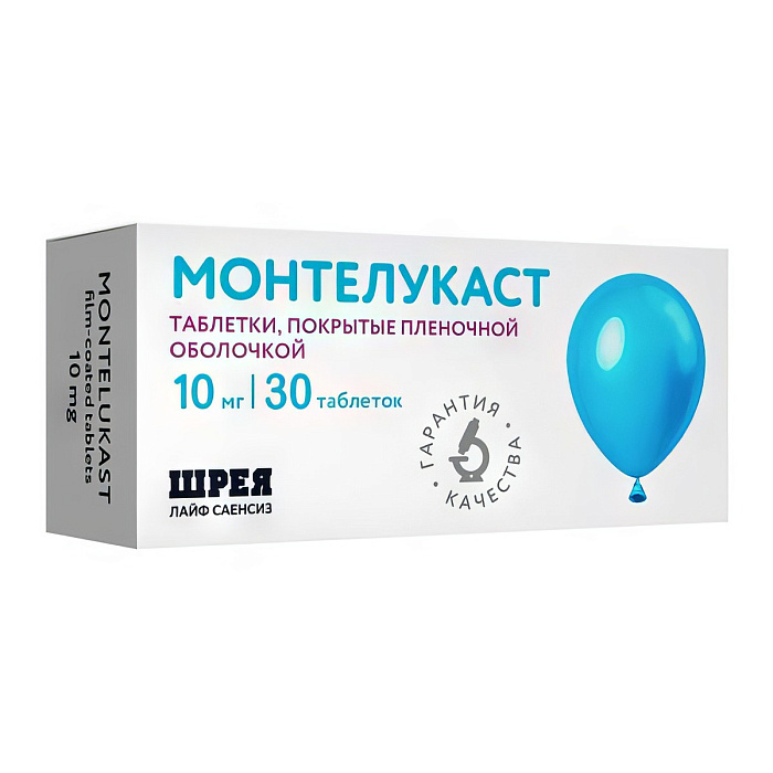 Монтелукаст таблетки, покрытые пленочной оболочкой 10 мг, 30 шт. (Шрея Лайф Саенсиз) 