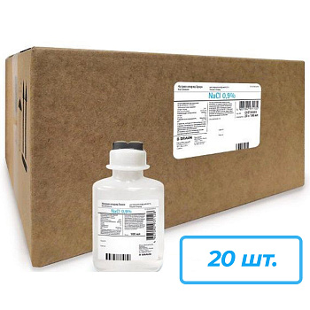 Натрия хлорид