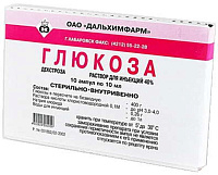 Фото Глюкоза, раствор для в/в введения 400 мг/мл, ампулы 10 мл (Дальхимфарм), 10 шт. Фото Глюкоза, раствор для в/в введения 400 мг/мл, ампулы 10 мл (Дальхимфарм), 10 шт.