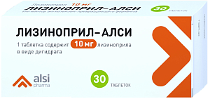 Фото Лизиноприл