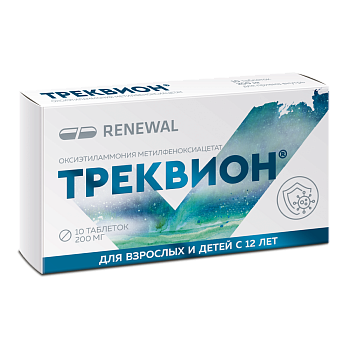 Треквион, таблетки 200 мг, 10 шт. 