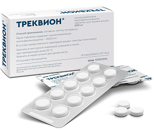 Фото Треквион