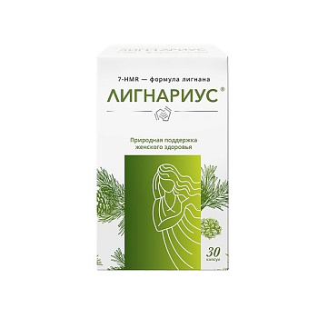 Лигнариус, капсулы 200 мг, 30 шт.