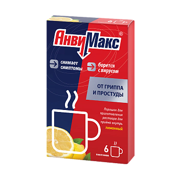 Аскорбиновая кислота