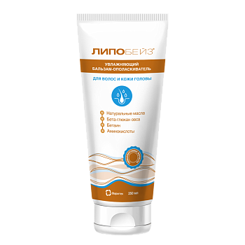 Липобейз, бальзам-ополаскиватель для волос и кожи головы увлажняющий, 250 мл