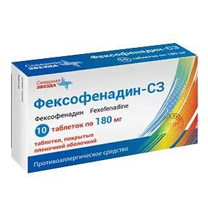 Фото Фексофенадин