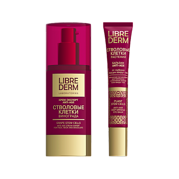 Набор Либридерм Ствол клет бальз вокр глаз раст и виногр