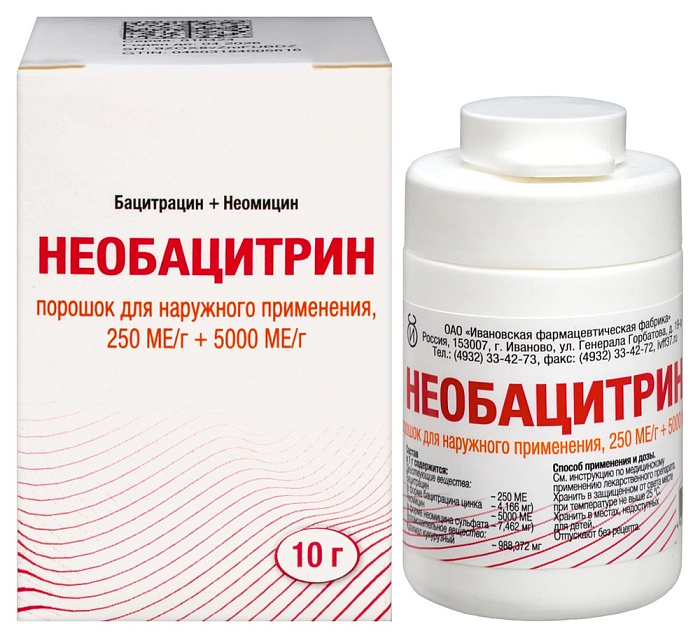Необацитрин, порошок для наружного применения 250 МЕ/г+5000 МЕ/г, 10 г 