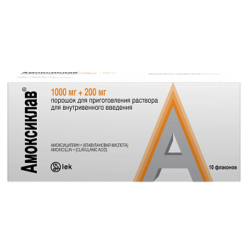 Амоксиклав, порошок для приготовления р-ра для внутривенного введения 1000 мг+200 мг, 10 шт. 