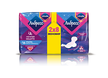 Прокладки Libresse Ultra Night с мягкой поверхностью, 16 шт.