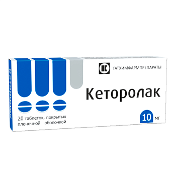 Кеторолак, таблетки покрыт. плен. об. 10 мг, 20 шт. (Татхимфармпрепараты) 