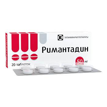 Римантадин, таблетки 50 мг, 20 шт. (Татхимфармпрепараты) 
