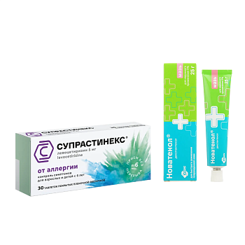Набор Супрастинекс табл 5мг 30шт и Новатенол мазь 25г 
