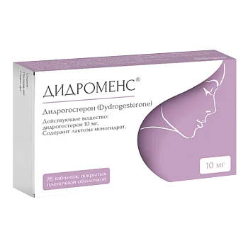 Дидрогестерон