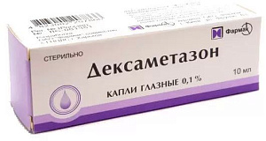 Фото Дексаметазон