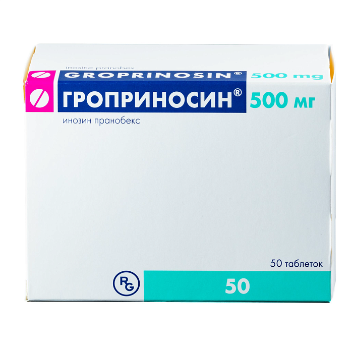 Гроприносин, таблетки 500 мг, 50 шт. 