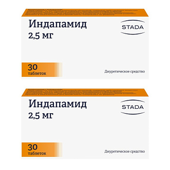 Набор 2уп Индапамид 2.5мг №30 