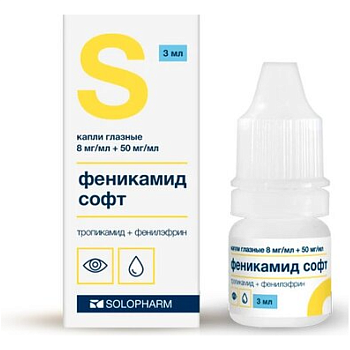 Феникамид софт, капли глазные 8 мг/мл+50 мг/мл 3 мл, 1 шт. 