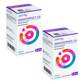 Набор 2уп Биматопрост-СЗ глазные капли 0.3мг/мл 2.5мл 