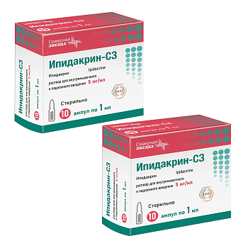 Набор 2уп Ипидакрин-СЗ р-р для в/м и п/к введения 5мг/мл, амп. 1мл 10шт 