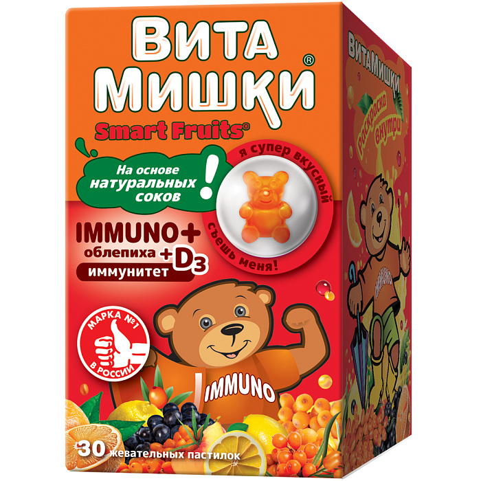 ВитаМишки Иммуно Плюс со вкусом облепихи, жевательные пастилки, 30 шт.