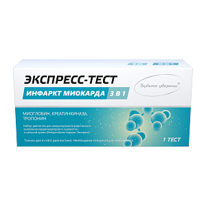 Фото Экспресс тест