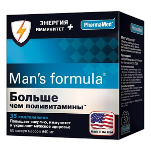 Фото Менс-Формула