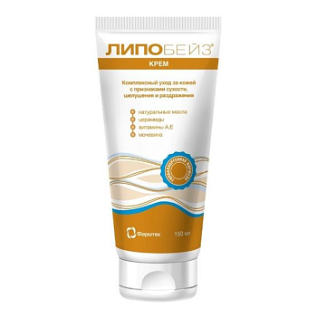 Липобейз крем туба 150 мл, 1 шт.