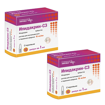 Набор 2уп Ипидакрин-СЗ раствор в/м и п/к введ 15мг/мл, амп. 1мл, 10шт 