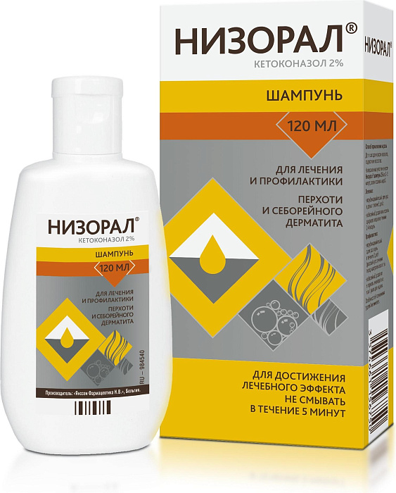 Низорал, шампунь 2%, 120 мл 