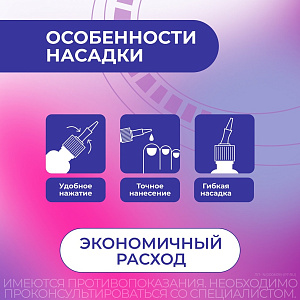 Фото Фунгодерил