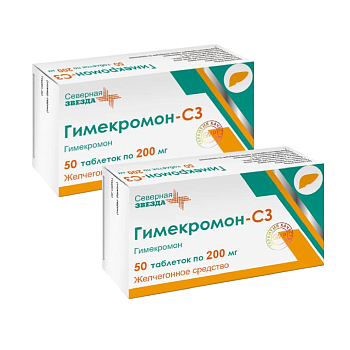 Гимекромон