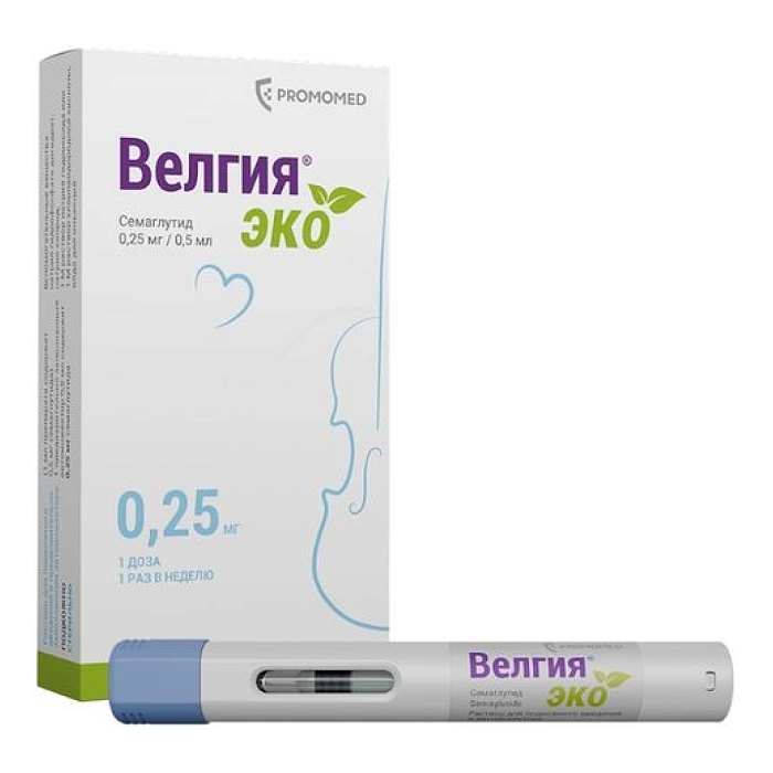 Велгия эко, раствор для п/к введения 0.25 мг шприц в автоинжекторе 0.5 мл, 4 шт.