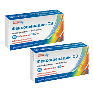 Фото Фексофенадин