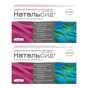 Фото Натрия алгинат