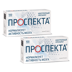 Фото Проспекта