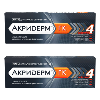 Набор 2уп Акридерм ГК мазь 30г 