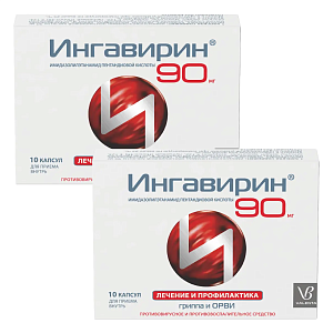 Фото Ингавирин