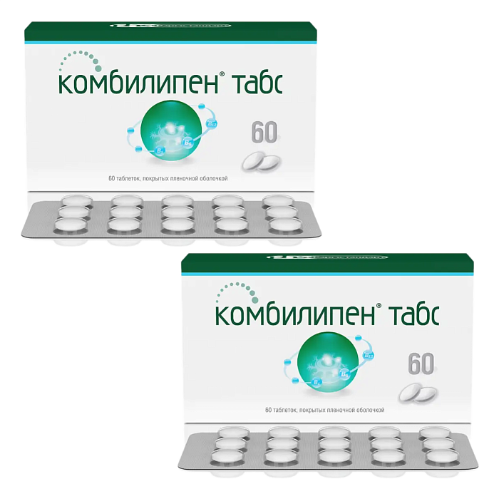 Набор 2уп Комбилипен Табс таблетки п/о 60шт