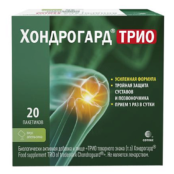 Хондрогард Трио, порошок для приема внутрь (апельсин) саше-пакеты 6 г, 20 шт.