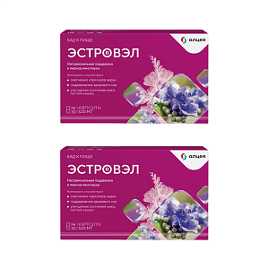 Фото Эстровэл