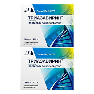 Фото Триазавирин