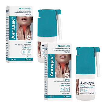 Набор 2уп АнгиДак спрей 0.255мг/доза 30мл 