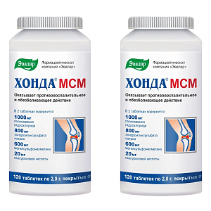 Фото Хонда МСМ