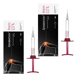 Фото Армавискон