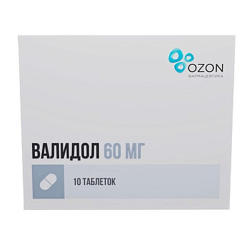 Валидол, таблетки подъязычные 60 мг, 10 шт. 
